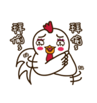 Mr. White Chicken（個別スタンプ：13）