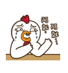 Mr. White Chicken（個別スタンプ：16）