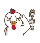 Mr. White Chicken（個別スタンプ：18）