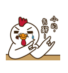 Mr. White Chicken（個別スタンプ：20）