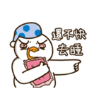 Mr. White Chicken（個別スタンプ：23）