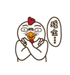 Mr. White Chicken（個別スタンプ：29）