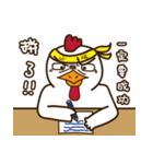 Mr. White Chicken（個別スタンプ：30）