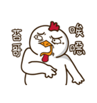 Mr. White Chicken（個別スタンプ：32）