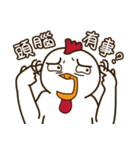 Mr. White Chicken（個別スタンプ：37）