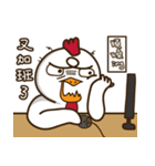 Mr. White Chicken（個別スタンプ：40）