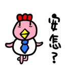 Wang milk chicken（個別スタンプ：3）