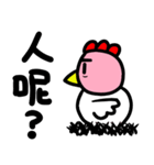 Wang milk chicken（個別スタンプ：9）