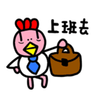 Wang milk chicken（個別スタンプ：13）