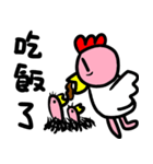 Wang milk chicken（個別スタンプ：15）