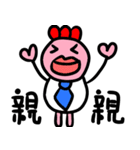 Wang milk chicken（個別スタンプ：18）