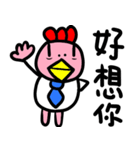 Wang milk chicken（個別スタンプ：19）