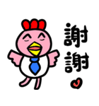 Wang milk chicken（個別スタンプ：22）