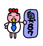 Wang milk chicken（個別スタンプ：23）