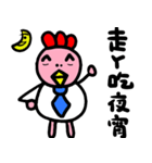 Wang milk chicken（個別スタンプ：24）