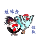 A chick family（個別スタンプ：8）