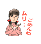昭和の漫画風キャラちえみのテキトーな挨拶（個別スタンプ：6）