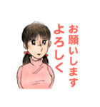 昭和の漫画風キャラちえみのテキトーな挨拶（個別スタンプ：10）