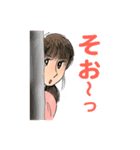昭和の漫画風キャラちえみのテキトーな挨拶（個別スタンプ：20）