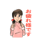 昭和の漫画風キャラちえみのテキトーな挨拶（個別スタンプ：22）