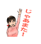 昭和の漫画風キャラちえみのテキトーな挨拶（個別スタンプ：23）