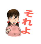 昭和の漫画風キャラちえみのテキトーな挨拶（個別スタンプ：32）