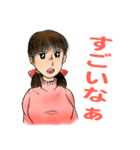 昭和の漫画風キャラちえみのテキトーな挨拶（個別スタンプ：38）