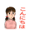 昭和の漫画風キャラちえみのテキトーな挨拶（個別スタンプ：39）