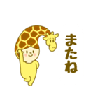 全身キリンスタイル（個別スタンプ：27）