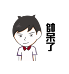 Speechless Couple（個別スタンプ：1）