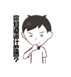 Speechless Couple（個別スタンプ：4）