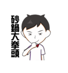 Speechless Couple（個別スタンプ：5）