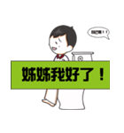Speechless Couple（個別スタンプ：6）