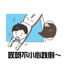 Speechless Couple（個別スタンプ：7）