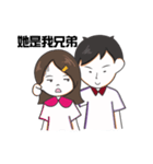 Speechless Couple（個別スタンプ：11）
