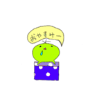 鳥家族（個別スタンプ：4）