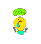 鳥家族（個別スタンプ：26）