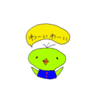 鳥家族（個別スタンプ：27）