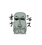 モアイな日常（個別スタンプ：8）