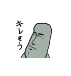 モアイな日常（個別スタンプ：12）