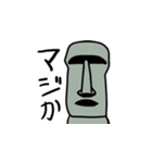 モアイな日常（個別スタンプ：29）
