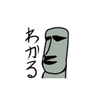 モアイな日常（個別スタンプ：31）