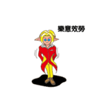 Wizard Wizard（個別スタンプ：14）