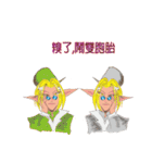 Wizard Wizard（個別スタンプ：22）