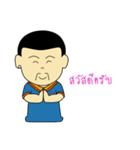 Uncle J（個別スタンプ：16）