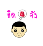 Uncle J（個別スタンプ：22）