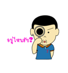 Uncle J（個別スタンプ：36）