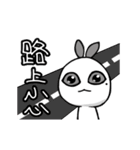 Hellow Hotot（個別スタンプ：1）