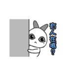 Hellow Hotot（個別スタンプ：2）