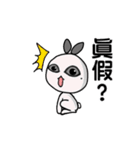 Hellow Hotot（個別スタンプ：12）
